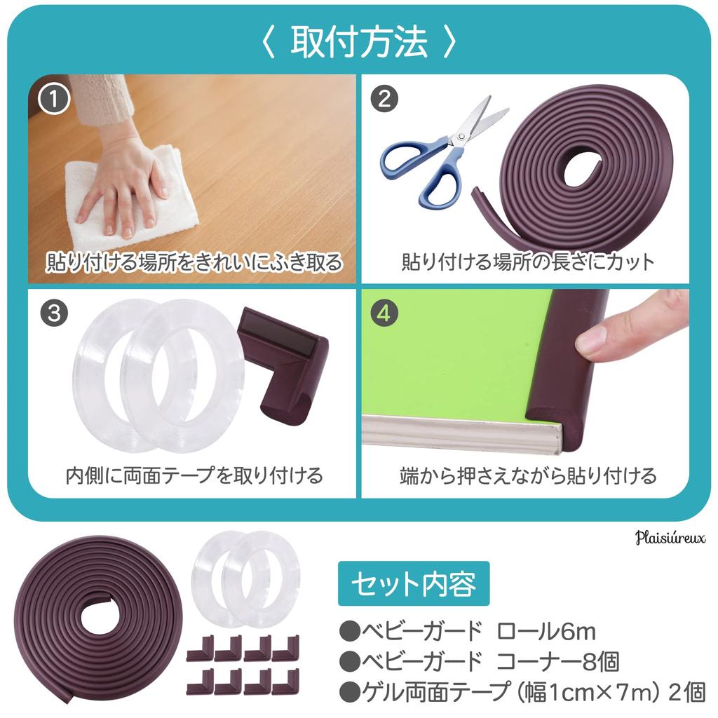 Recommended by Childcare Workers and Featured In Hiyoko 6m Repositionable Gel Corner Guard Tape Baby Guard Corner Set of 8 Injury Prevention Safety