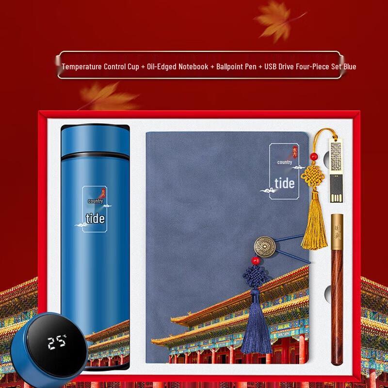 

Corporate Gift Set: Notebook, Pen, 32GB USB, 450ml Thermos
