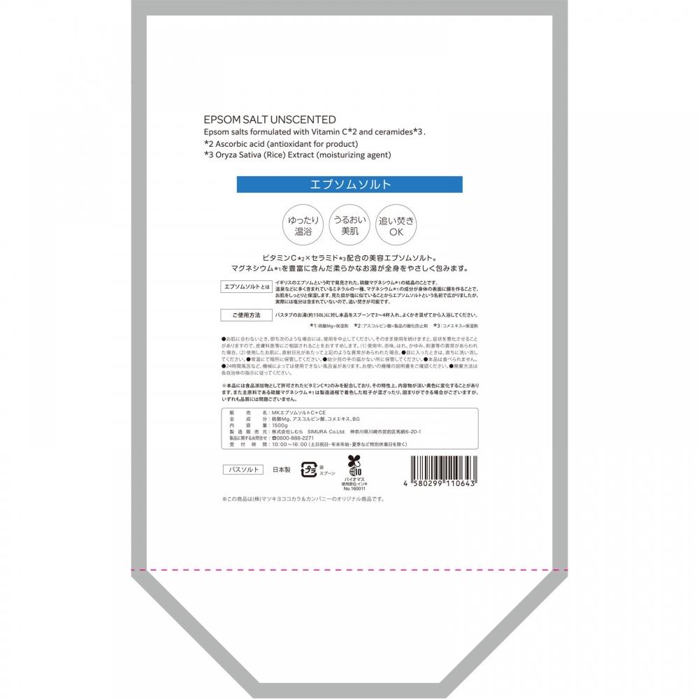 Matsukiyo Effosom Salt C+ce 1500g