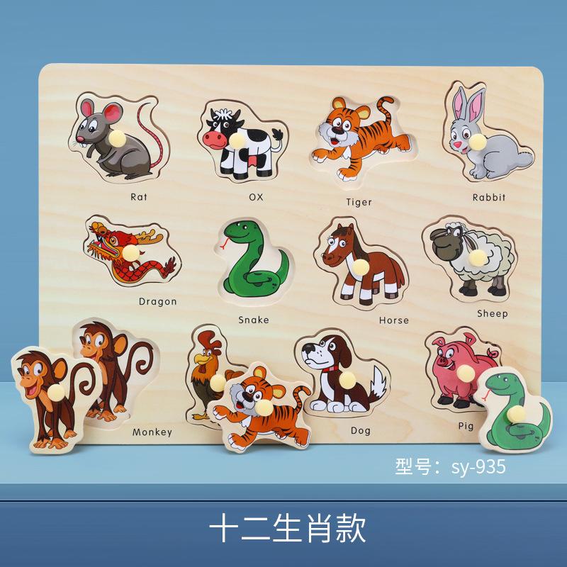Baby 3D Wooden Puzzles Board Cartoon Animal Traffic Wood Puzzle Toys Cognitive Matching Grip Board Game Educational Toys Gifts