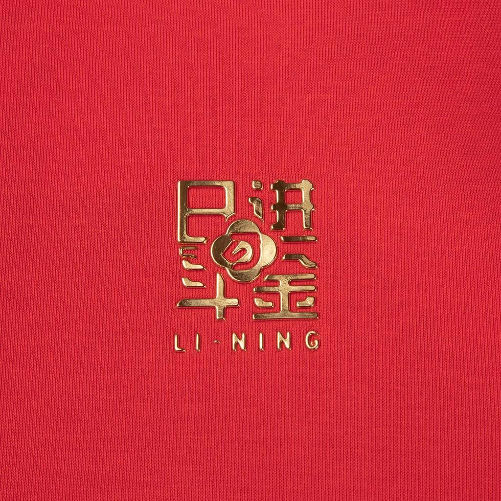 Li Ning Rijin Doujin Collection Sweatshirt Men's AWDW111-2