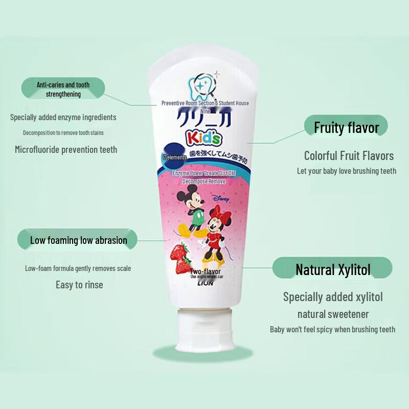 Lion Kids Mickey Strawberry Toothpaste