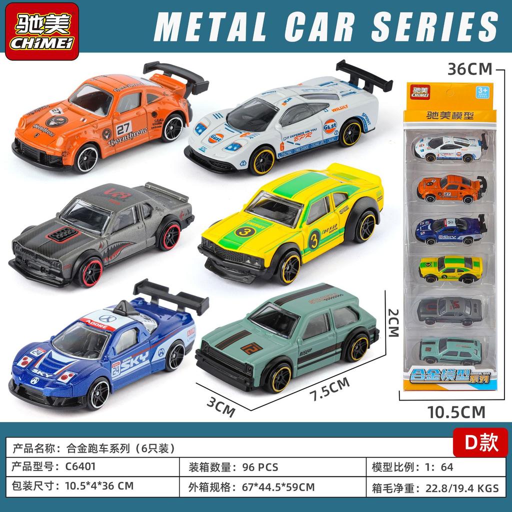 1:64 Alloy Sports Car Set High Simulation Diecast Car Metal Model Car Decoration Display Collection Gifts