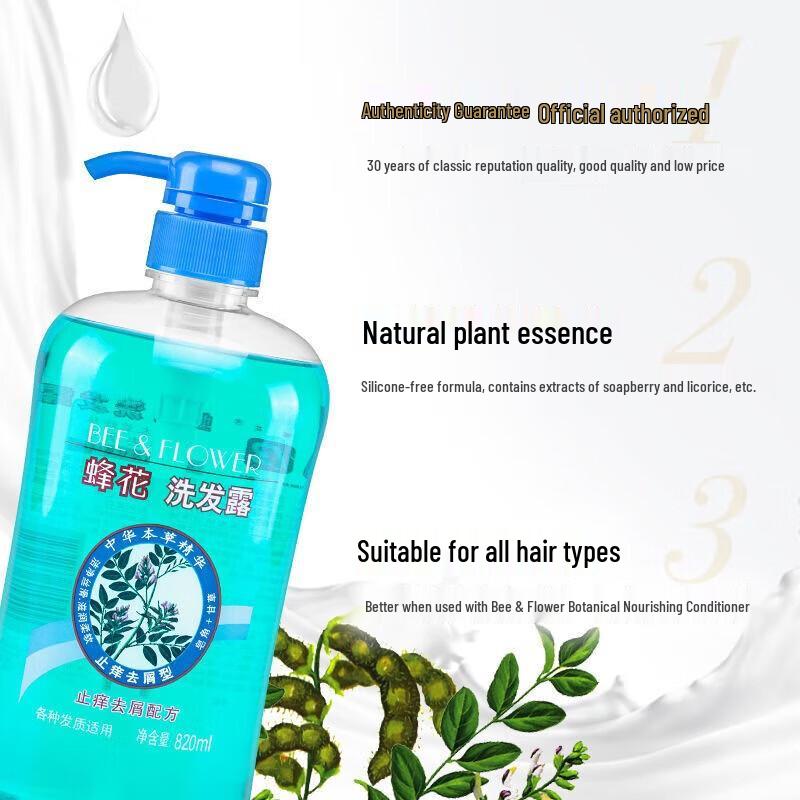 Fahua Herbal Anti-Dandruff & Anti-Itch Shampoo