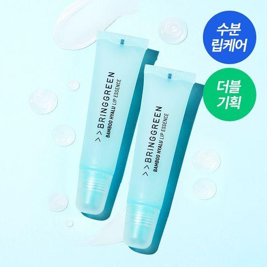 Bring Green Bamboo Hyaluronic Acid Lip Essence Double Promotion