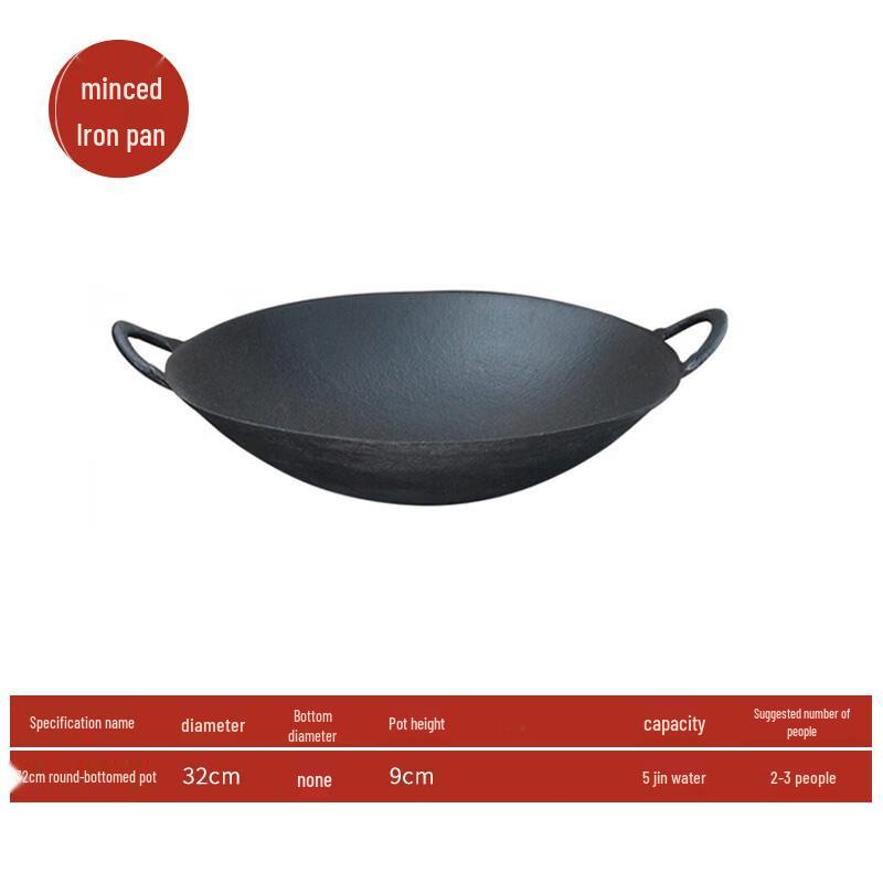 Thickened Cast Iron Chongqing Hot Pot