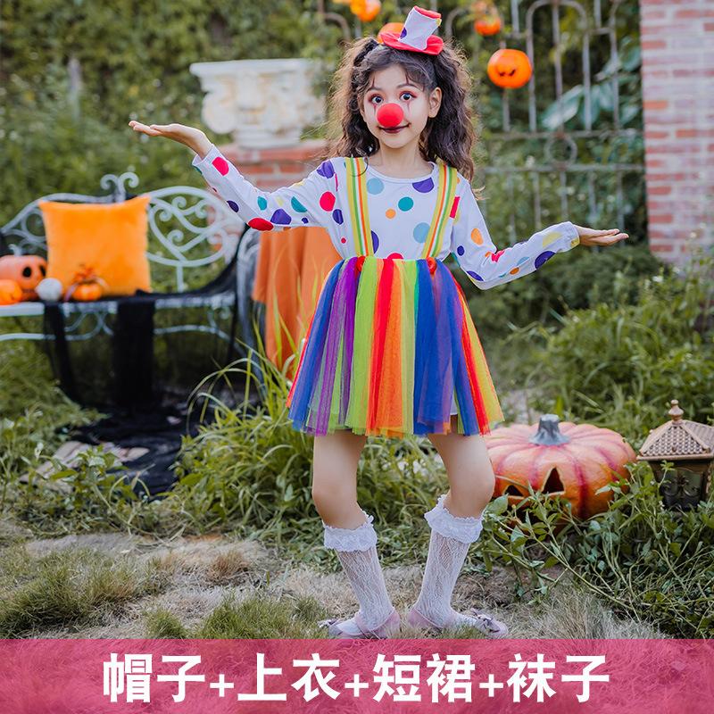 Halloween children's clown costumes mesh stage catwalk dance costumes student rainbow tutu children's clothing girl