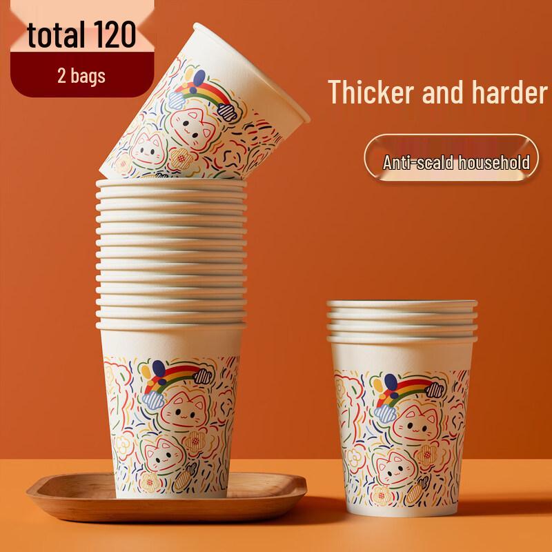 Disposable Paper Cups