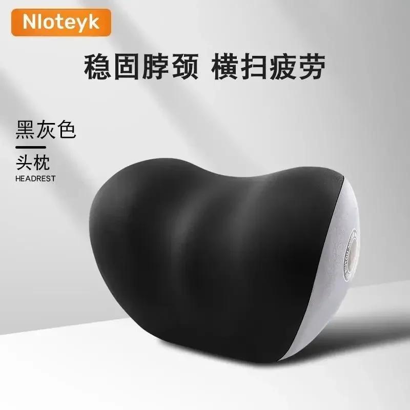 Car Lumbar Support Neck Pillow Waist Support Seat Cushion Office Lumbar Pad Memory Foam Headrest Pillow Lumbar Support Cushion