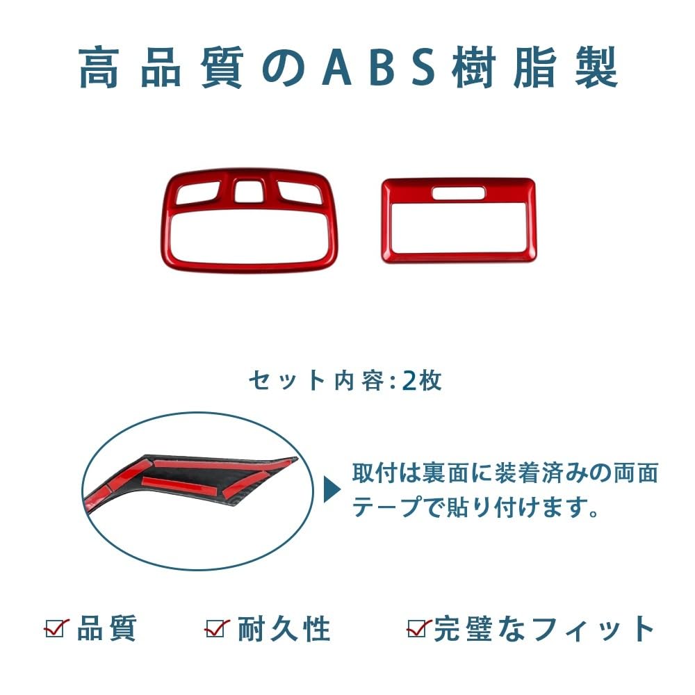 LIDUN Leseleuchte vorne und hinten, Innenlicht und Innenzubehör für Suzuki Jimny Nomad JC74W ABS-Set Abdeckungen, Rahmen, Paneele, (rot) -