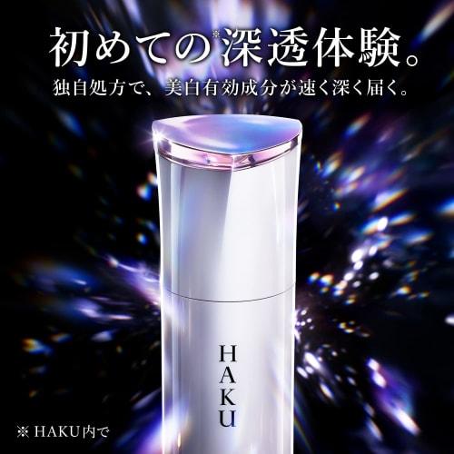 Haku melanofocus ev 20g serum bezzapachowe ciało 20g