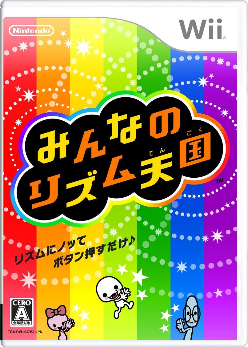 

Everybody s Rhythm Tengoku [Japan Import]