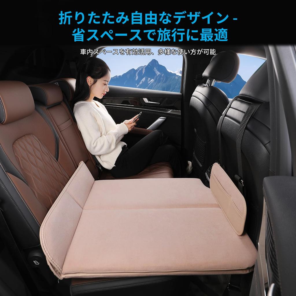 Car Sleeping Fits Rear Seat 400kg Load Layered Suitable for All Waterproof and for and Light Disaster and Outdoor Includes Storage Bag Mat, Gap,