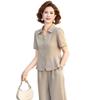 Tucano Women's Lapel Short-Sleeve Two-Piece Set