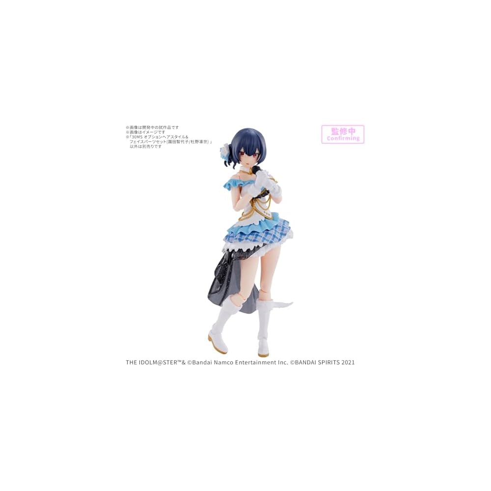 Bandai Spirits 30MS Option Hairstyle and Face Parts Set Sonoda Chiyoko and Morino Rinse Color-Coded Plastic Model