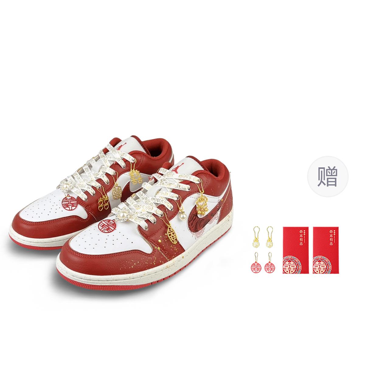 

Jordan Air Jordan 1 Cushioning Slip Resistant Low top Vintage Basketball Shoes Men s Red White FJ3459-160(Team401-) 46