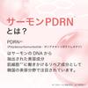Fractional CC Needle Serum, Made In Japan (PDRN Shot 1000+, 1 Bottle)