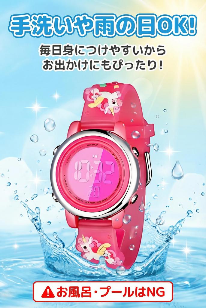 Girls' Digital Watch, Kids' 7 Color LED, Waterproof, Stopwatch, Alarm, Jewelry Set, Necklace, Bracelet, Stickers, Gift, Present (Unicorn Red)