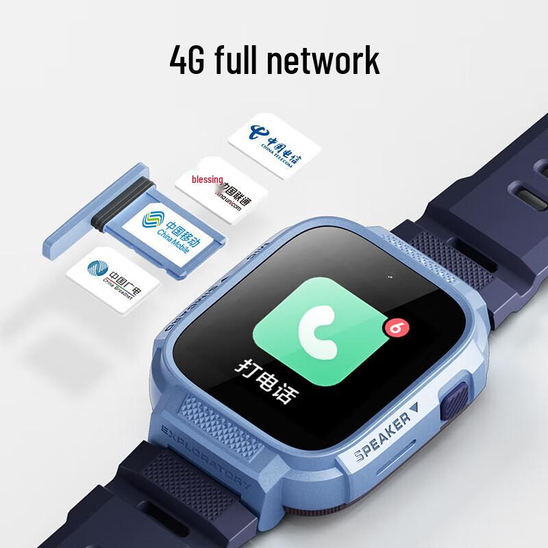 Xiaoxun 4G Kids Smart GPS Video Call Watch (CN version)