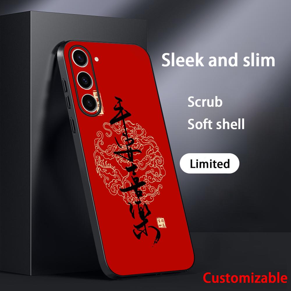 Chinese word lucky fashion design Phone Case For Samsung Galaxy S26 S25 S24 S23 S22 S21 Plus Ultra Note20 Soft Black