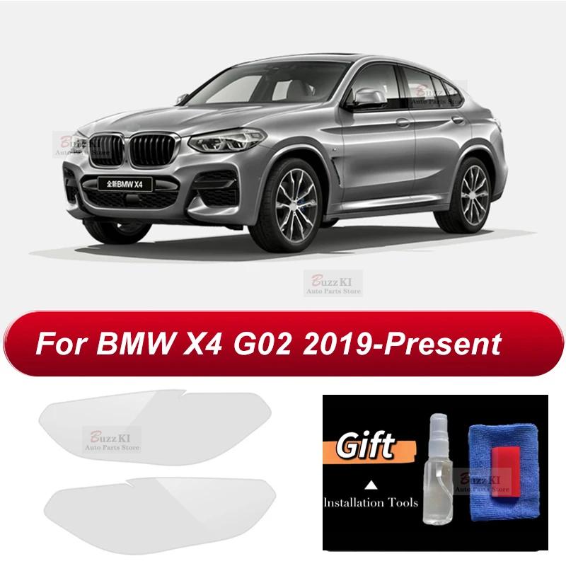 For BMW F30 F10 G30 G20 G32 F07 G11 F15 F16 G01 G02 G05 G06 F48 F25 Car Headlight Protective Film Transparent Black TPU Sticker