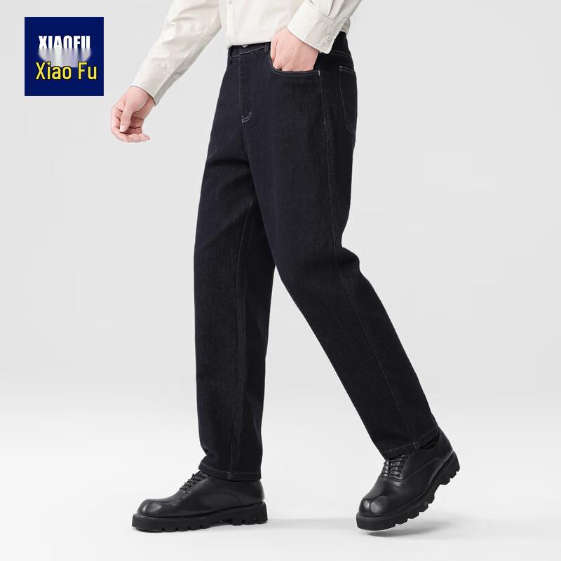 

Men s Retro Washed Loose Straight-Leg Denim Jeans 4XL