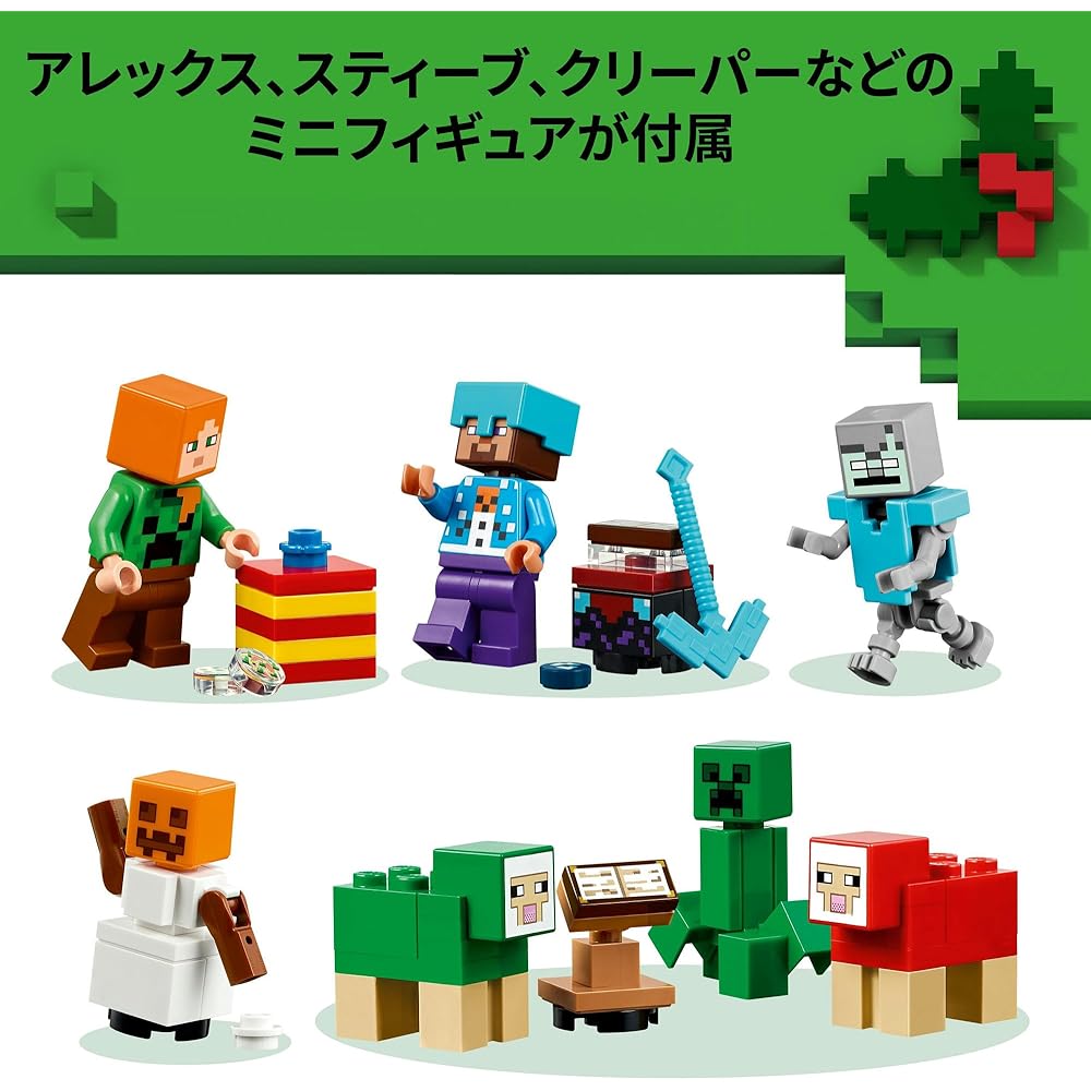 LEGO Minecraft Advent Calendar 2025 Toy for Kids Ages 7-9 Building Blocks Christmas Gift