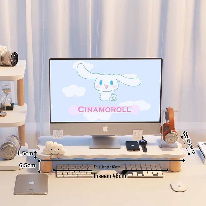 

Milin Cloud-Shaped Monitor Riser & Storage Shelf