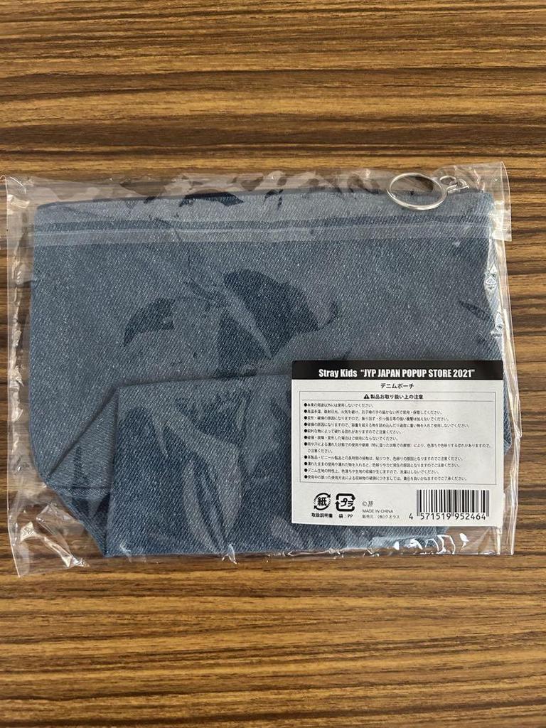 [USED] Stray Kids Denim Pouch JYP Pop-Up 2021