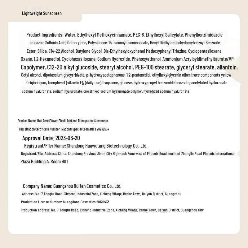 Qianxiang Light Rose 5-Piece Hair Care Set