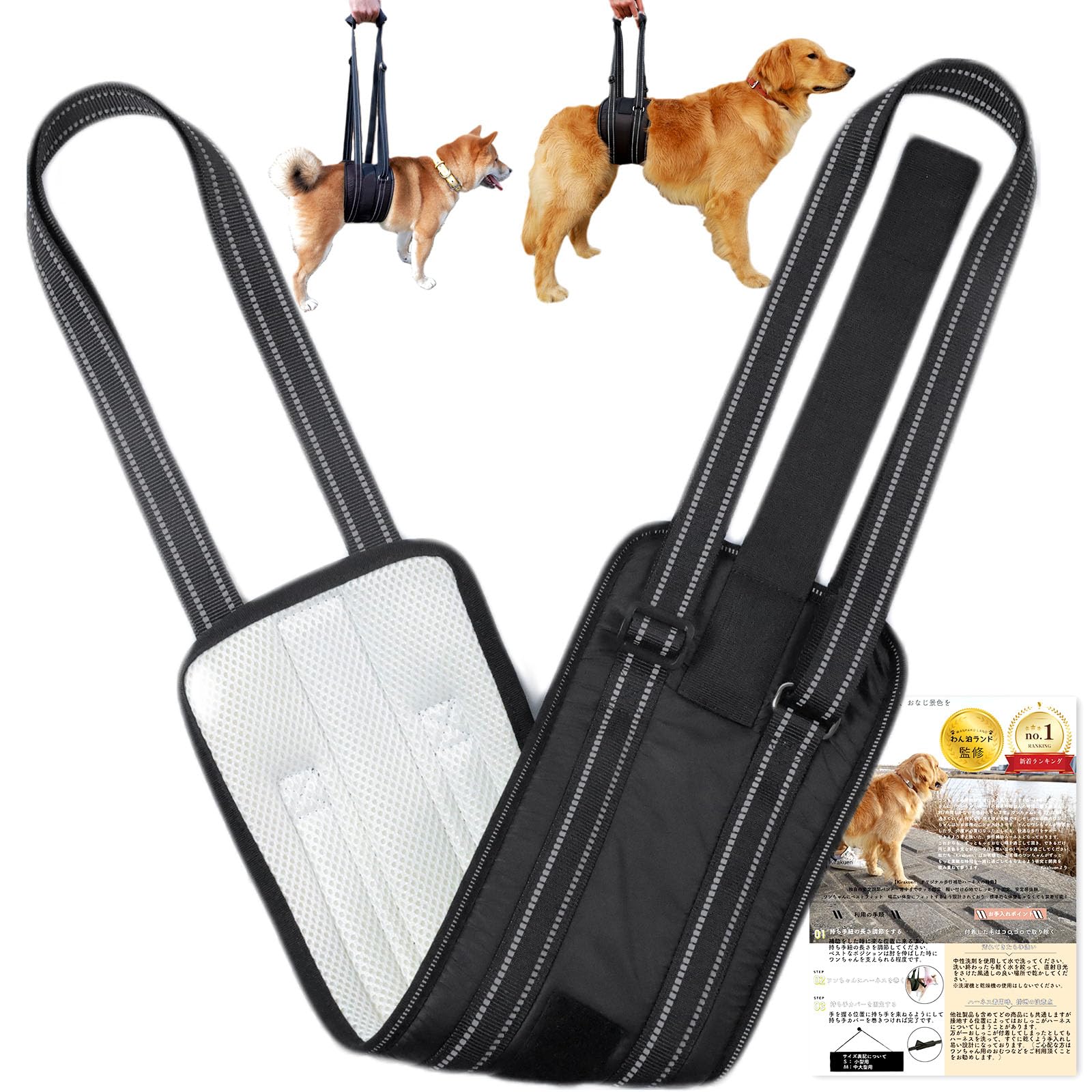 

Kyogoku Dog Care Walking Assistance Harness by Pet Features a unique adjustable stabilization Harness, (Medium/Large Size) [Supervised Salon] band. чёрный