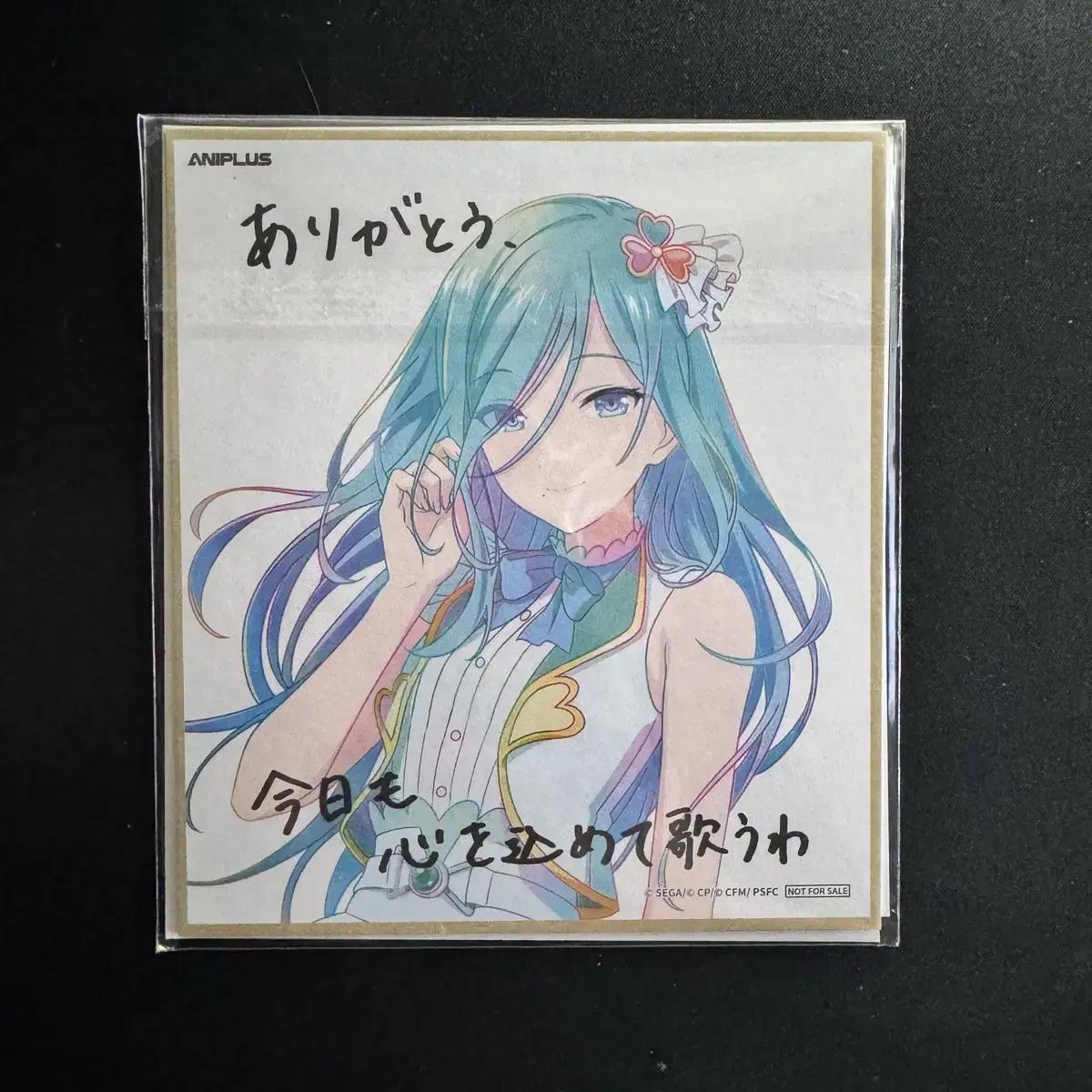 

Project Sekai 4-я неделя Преимущество предзаказа Сидзуку