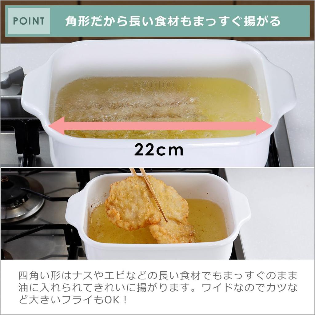 Fuji Enamel Square Tempura Pot Wide White Pokofrit Square Frying Basket Set IH Compatible + TP-22K.W RG-0561