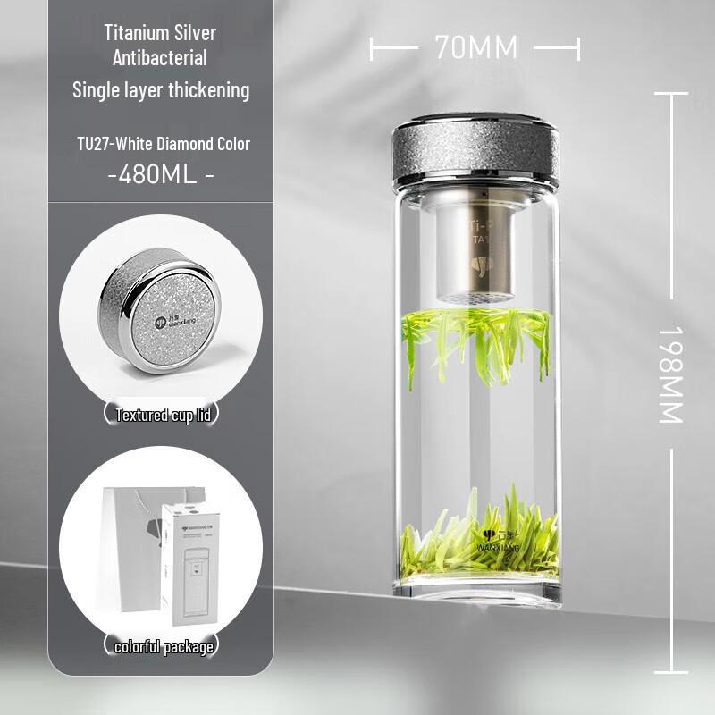 Vientiane Portable Antibacterial Glass Tumbler