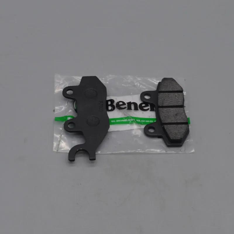 Motorcycle rear brake pads front pad for benelli QJIANG keeway superlight 200 202 QJ200-2H vintage chopper accessories Rear brake Pads