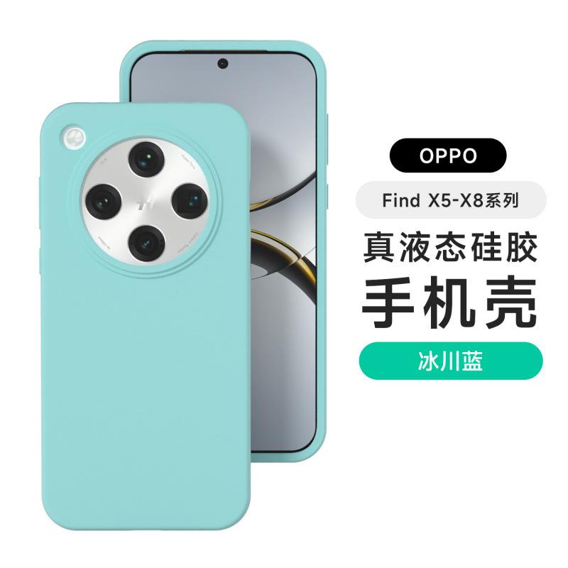 Applicable to OPPOFindX1 mobile phone case Pro new s + high-grade liquid silicone Ultra dirt-resistant and anti-drop case
