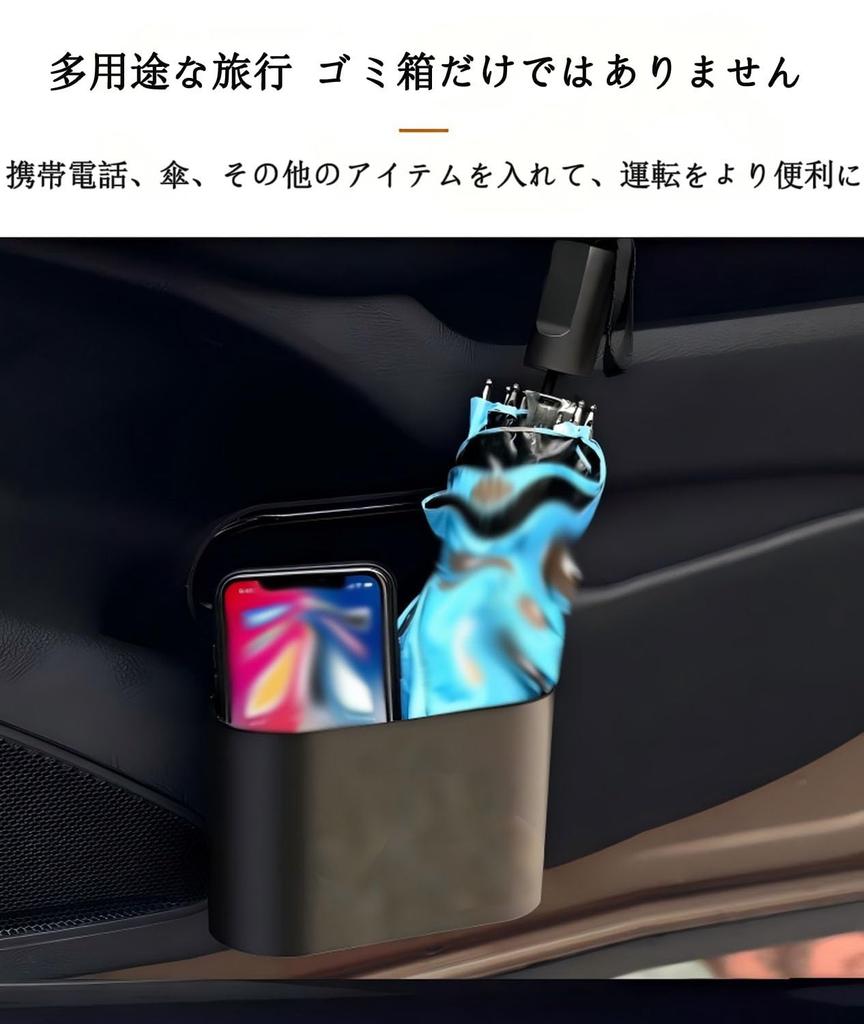 Side Car Trash , For Nissan Leaf October 2017 - Current Model, Hanging Storage