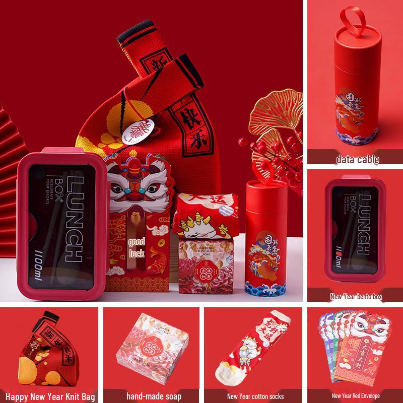 AQ Year of the Snake Lucky Bag Gift Set