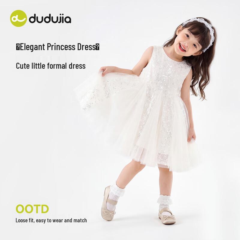 Girls  Summer Mesh Princess Dress 100