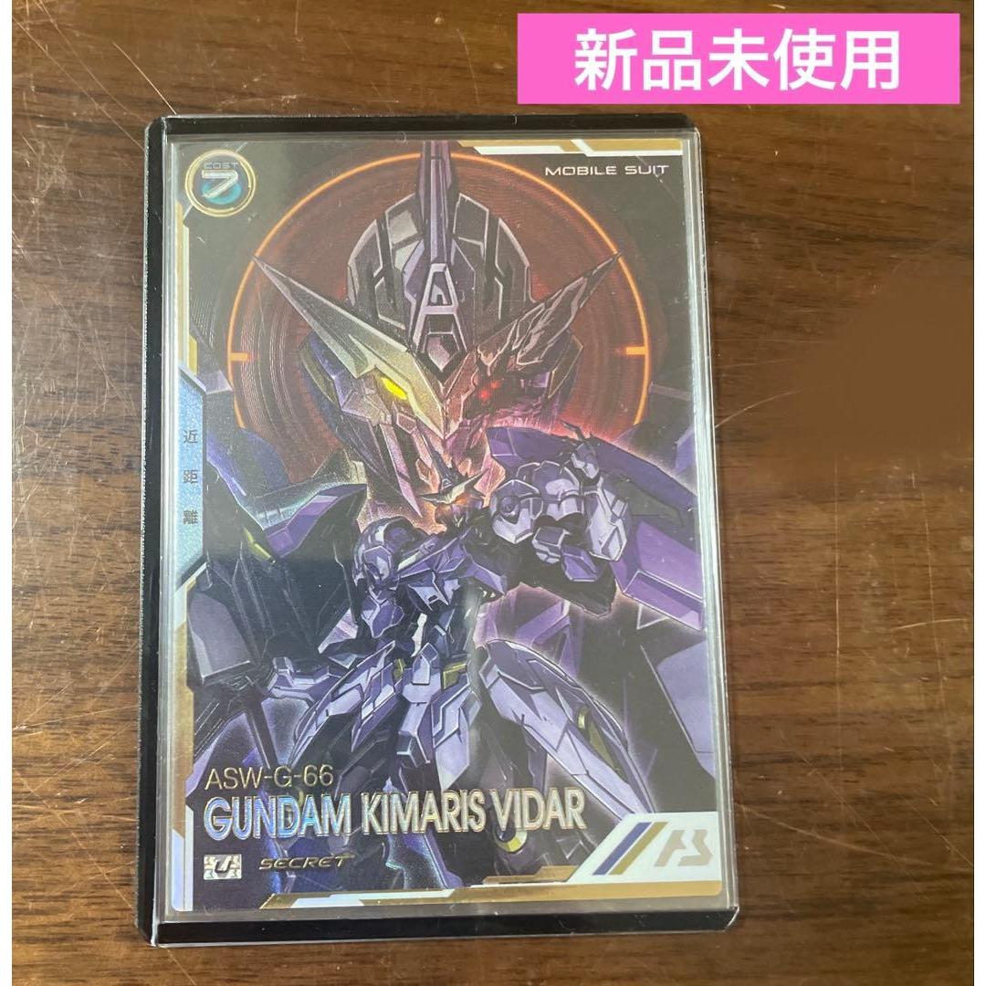 Used Limited big price reduction New [Gundam Arsenal Base] Kimaris Vidar SEC