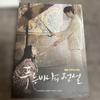 [USED] Legend of the Blue Sea Original Soundtrack CD/DVD China Edition