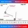 Torsion Spring Steel 0.3-3.0 for 90/180° Clip Trash Can