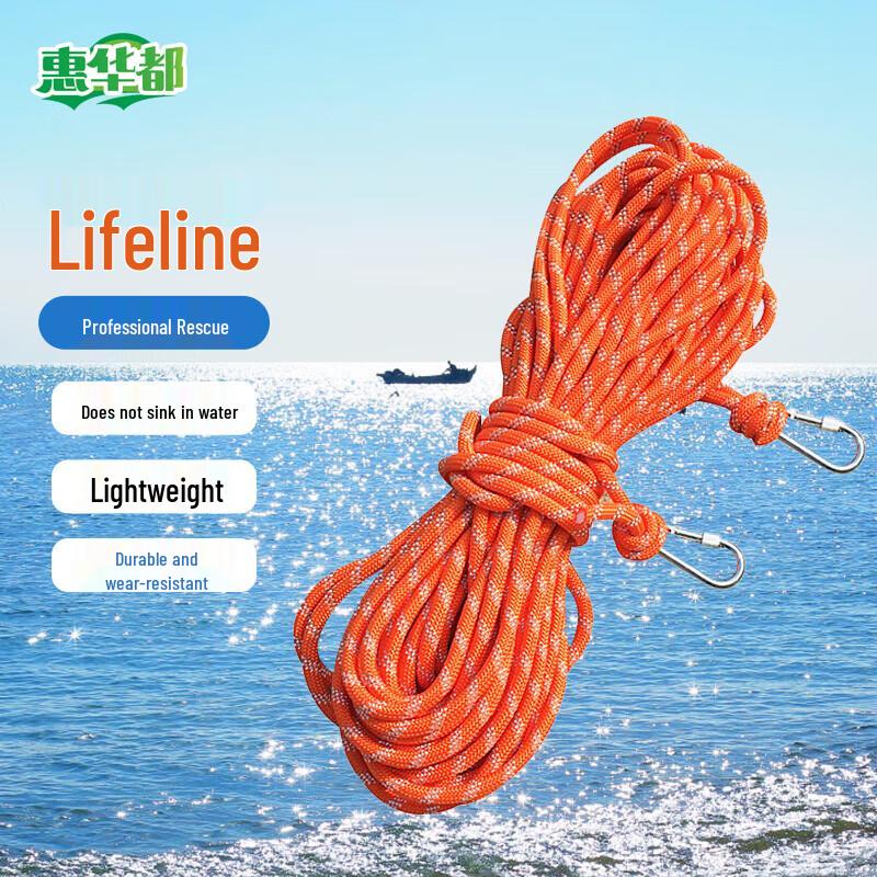 Reflective Floating Water Rescue Rope