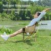 CAMEL Lightweight Mini Moon Chair