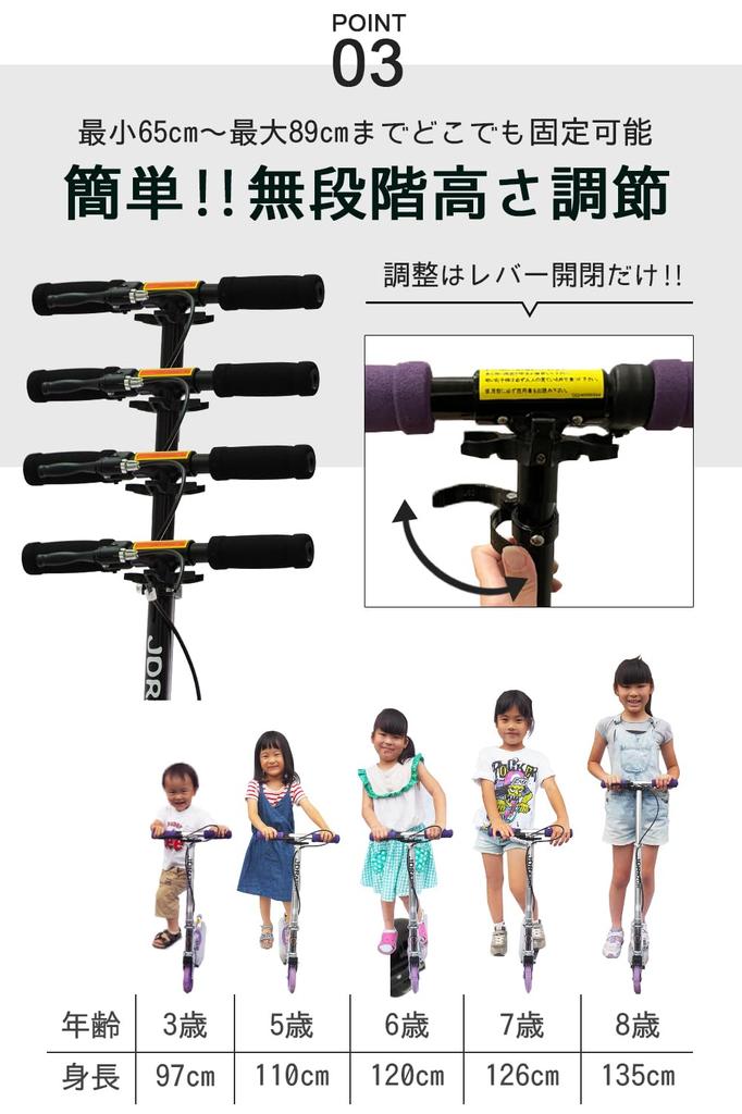 JD RAZOR Kickboard with kick starter for kids and elementary school with hand LED perfect as a birthday blue x MS-205R-B-st students, brake, stand,