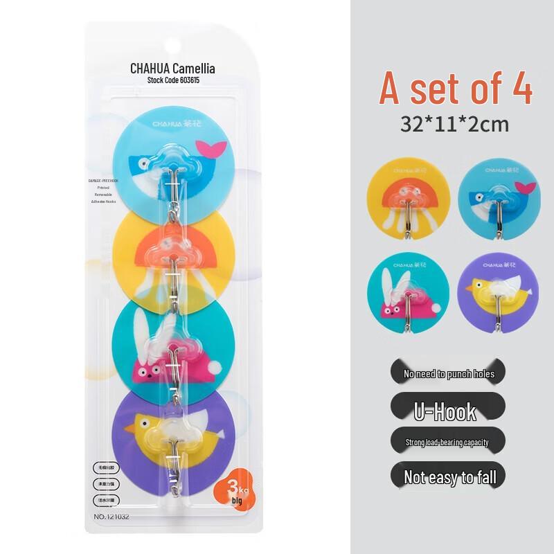 Chahua Printed Traceless Adhesive Hooks