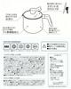 Skater ANMP1-A Multi-Pot, 1.3L, for Gas Stoves, 7-in-1 All-Purpose Pot: Rice Cooker, Milk Pan, Deep Fryer, and Saucepan