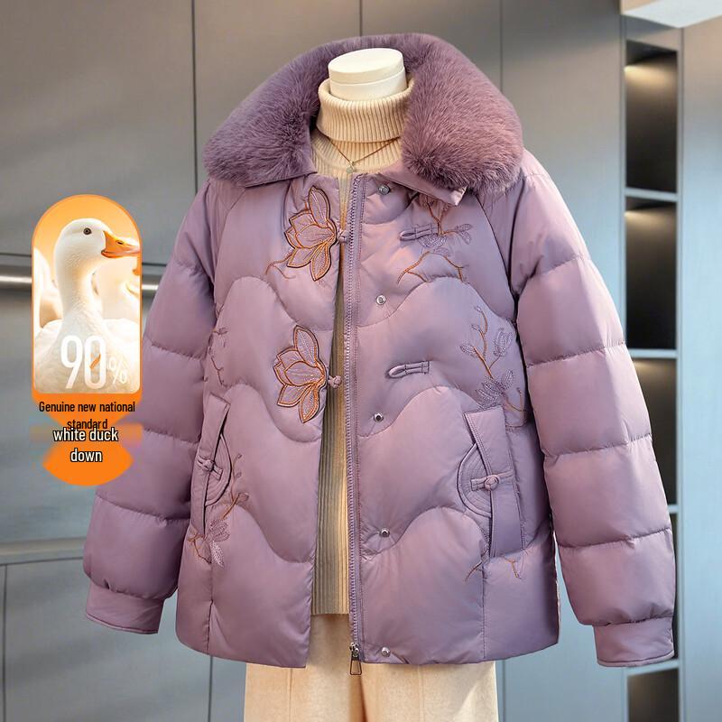 YUZHAOLIN Women s Festive Winter Down Jacket 4XL фиолетовый