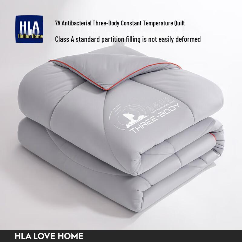 HLA All-Season Quilt