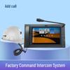 Tiantianhu Audio Video Conferencing & Intercom Gateway (CN version)